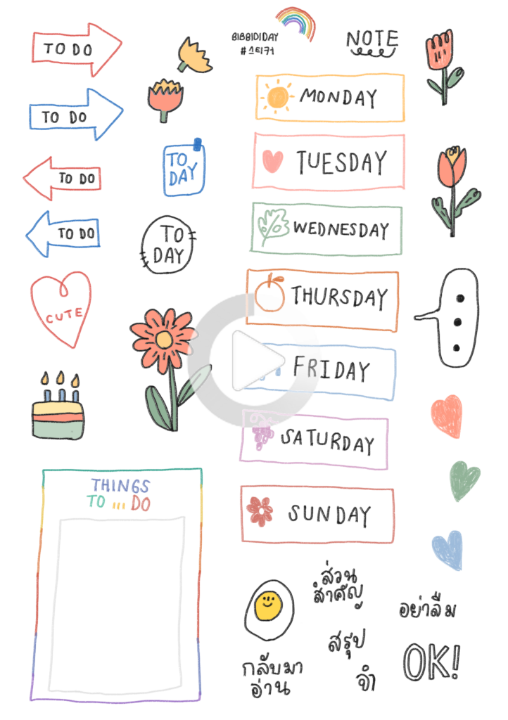 Bullet Journal Printables Stickers
